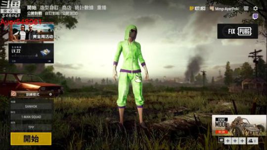 阿二:说话不算话主播上线 2018-10-07 19点场