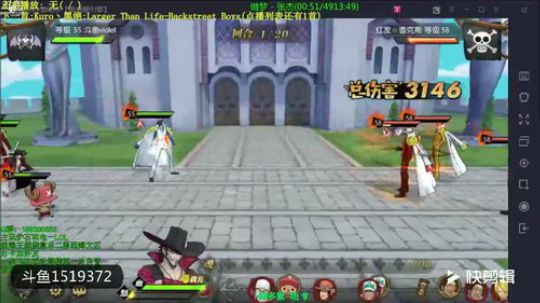 航海王：燃烧意志 跨越10万战力打竞技场打进前50