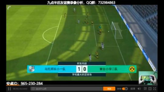 波尔森打脸风凉大叔——南爱浦东制作