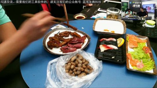 中华老当家之老王带你吃刺身 2018-10-07 00点场