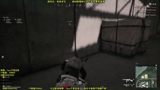 【Yaso】你好香啊~~~ 2018-10-09 20点场