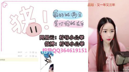 【柠导】好久不见 2018-10-08 21点场
