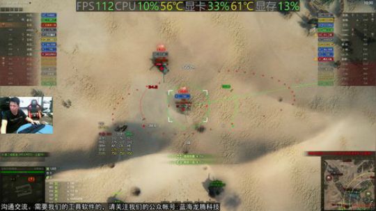 假期最后一天：坦克组队打起来。 2018-10-07 17点场