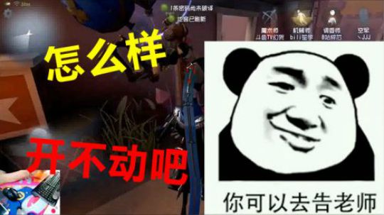怎么样？开的动吗？