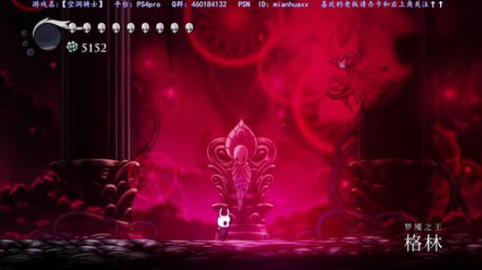 【空洞骑士】还剩DLC，地图成就bug了 2018-10-07 20点场
