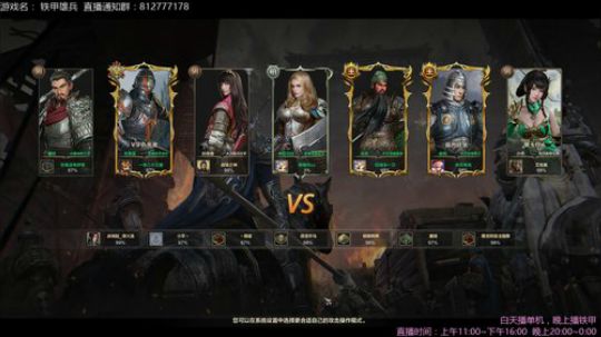 海公公：铁甲雄兵得劲不？ 2018-10-08 19点场