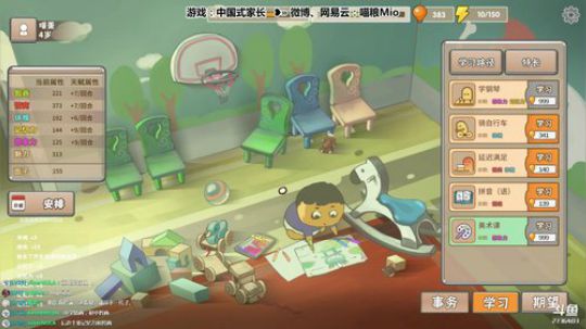 喵粮❥»生了！你们倒是养啊！ 2018-10-08 12点场