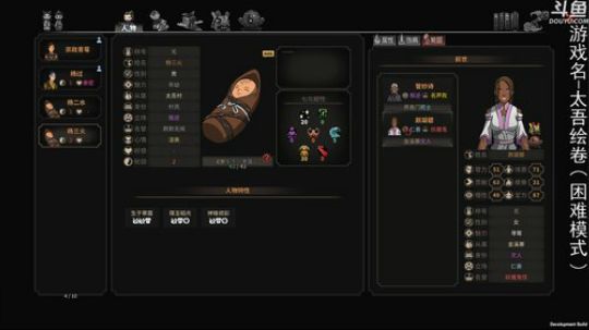 703747的直播间 2018-10-09 19点场