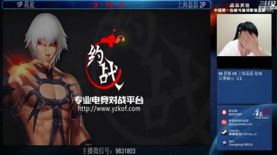 Burn丶小康发布了一个斗鱼视频2018-10-08