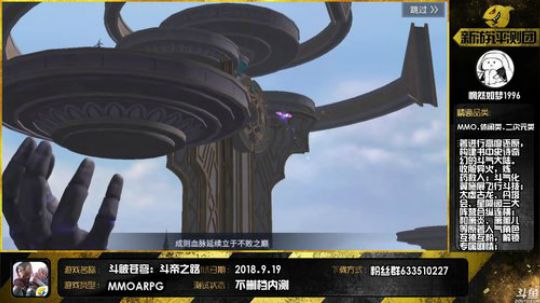斗破苍穹，一起来get新手快速上路