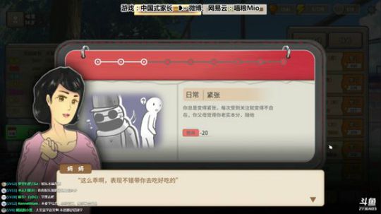 喵粮❥»生了！你们倒是养啊！ 2018-10-08 14点场