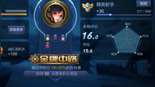 王者荣耀刷钱流1分12秒连杀11人两次5杀 血虐敌方泉水6杀