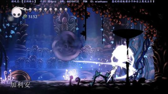 【空洞骑士】还剩DLC，地图成就bug了 2018-10-09 06点场