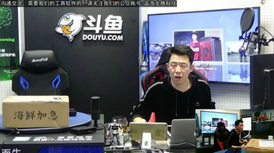 今天，有故事。 2018-10-06 15点场