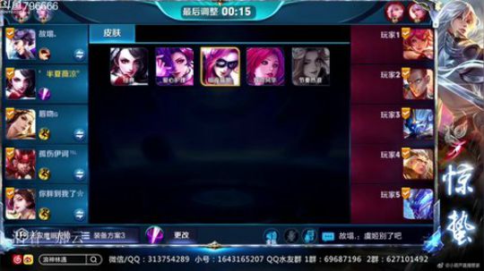 惊蜇：今夜有风有雨  还有你 2018-10-09 16点场