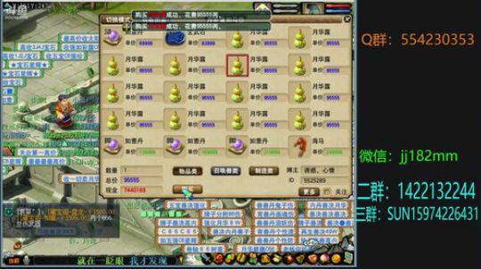 秋意凉 冬又要至 2018-10-08 23点场