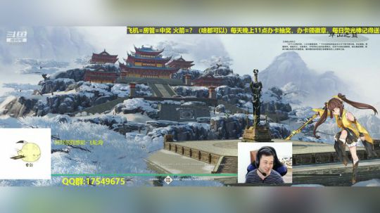 【蓝星】今天剑藏秀冲分 办卡抽13 2018-10-08 21点场