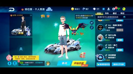 开车啦开车啦 5070576 2018-10-08 20点场