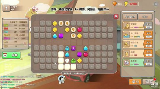 喵粮❥»生了！你们倒是养啊！ 2018-10-08 16点场