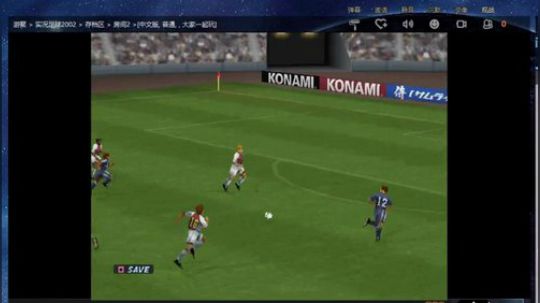 PS1实况足球4代 2018-10-09 09点场