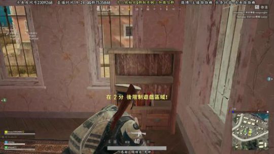 假期要结束了哦 2018-10-06 21点场