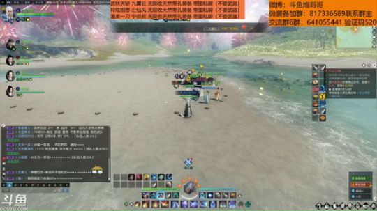 羽大炮：该送的还是要送的~ 2018-10-09 01点场