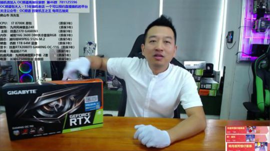 专业搞机15年-新品开包 2018-10-09 10点场
