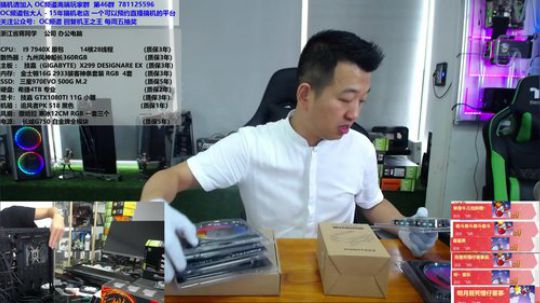 专业搞机15年-新品开包 2018-10-09 14点场