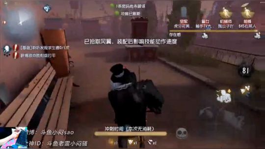 好的，现在一个前锋迎面冲来，他！……擦肩而去了……