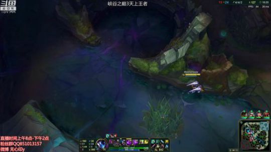 我在斗鱼看圣枪游侠无心印y直播英雄联盟