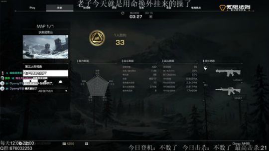 MrBB：热烈欢迎项目组同志视察 2018-10-08 17点场