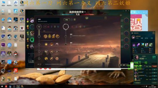 【刘博】网六第一刀 2018-10-08 20点场