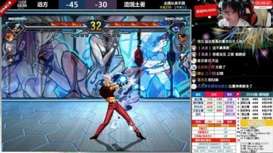 【MUGEN】大炮不在的第一天, 想他 2018-10-08 22点场
