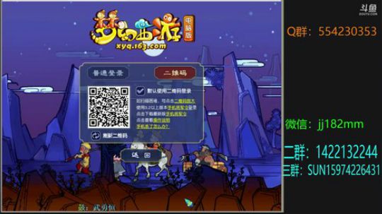 秋意凉 冬又要至 2018-10-08 21点场