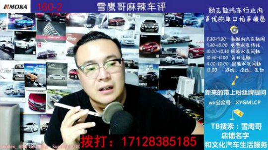 电话：无所谓，朗逸思域15万左右的车