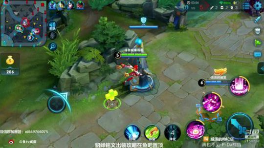 威廉：貂蝉是信仰 2018-10-10 13点场