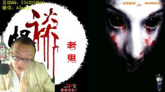 护法惊丶发布了一个斗鱼视频2018-10-10