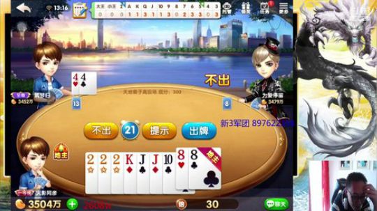 疯狂倒车！了解一下！ 2018-10-10 12点场