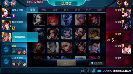 性感三炮，在线带躺 2018-10-10 17点场