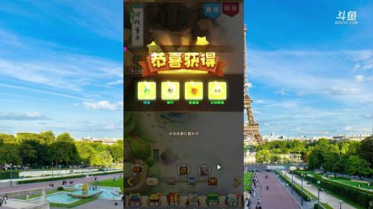 全民主公2精彩直播【新手主播】 2018-10-09 21点场