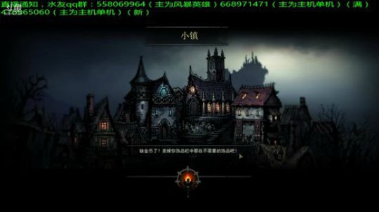 暗黑地牢：原版血月你们还想看吗？ 2018-10-09 21点场