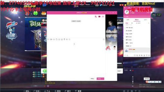 赛季16号结束 铁子们抓紧上超巨了 2018-10-04 18点场
