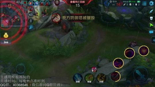 登月团丶离去发布了一个斗鱼视频2018-10-10