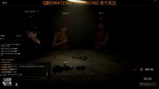 高手，就是你看不懂 2018-10-10 01点场