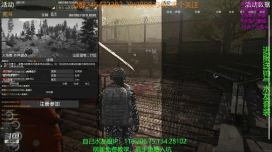 萌新无敌究极进化，呆不呆 2018-10-09 21点场