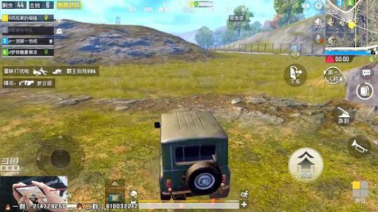 意识流19杀吃鸡