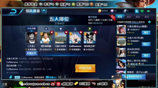 7分钟6神超级无敌 2018-10-10 01点场