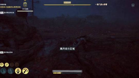 刺客信条奥德赛  噩梦难度女刺客流 2018-10-09 17点场
