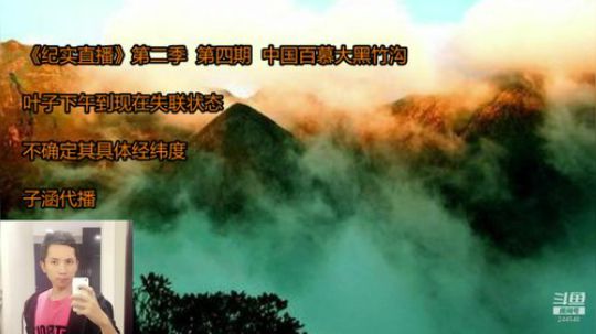 洋洋，仁里镇吃鸡！ 2018-10-10 21点场