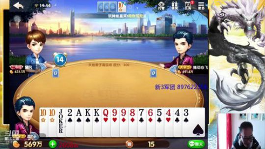 疯狂倒车！了解一下！ 2018-10-10 14点场